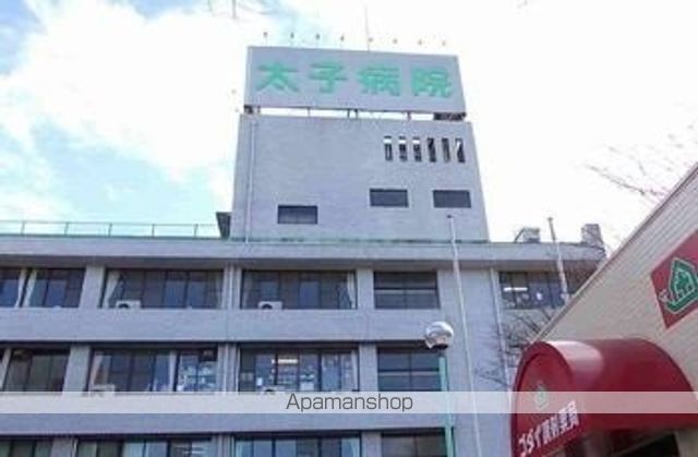 病院　太子病院（病院）まで1000m