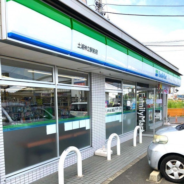 コンビニ　ファミリーマート土浦神立駅前店（コンビニ）まで407m