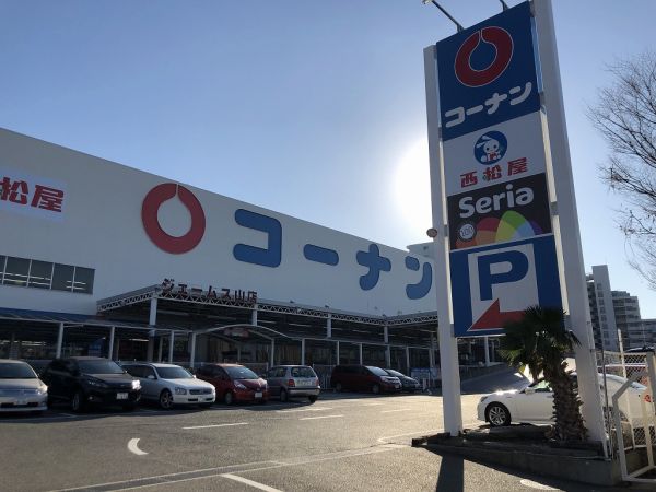 その他　Seria ジェームス山店（その他）まで1037m