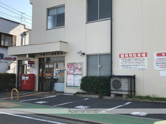 郵便局　八幡三ヶ森郵便局（郵便局）まで300m
