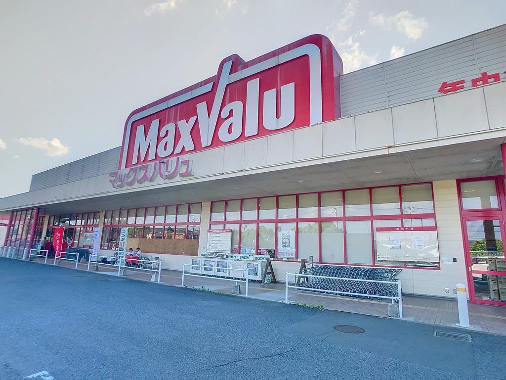 スーパー　マックスバリュ吉敷店（スーパー）まで575m