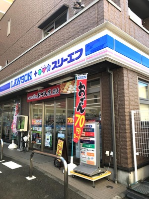 コンビニ　ローソン・スリーエフ 緑長津田店（コンビニ）まで687m