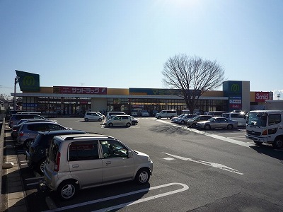 ドラックストア　サンドラッグ仁戸名店（ドラッグストア）まで511m
