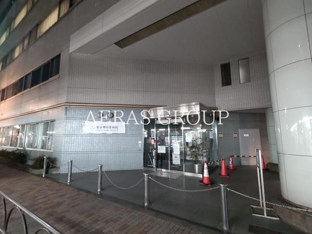 病院　東京明日佳病院（病院）まで334m