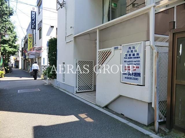 病院　齊木医院（病院）まで87m