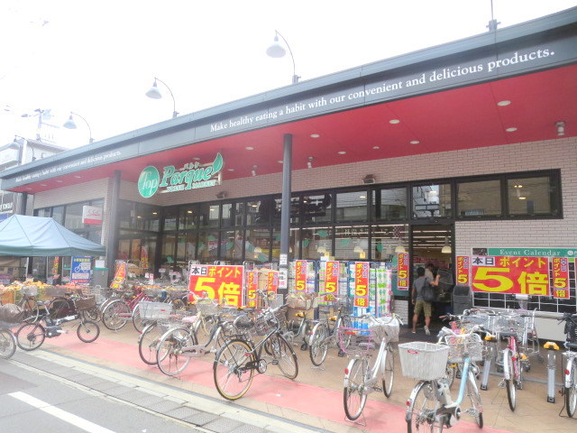 スーパー　パルケ豪徳寺店（スーパー）まで984m