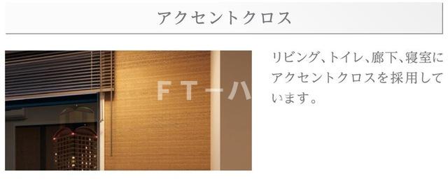 収納　室内(イメージ)