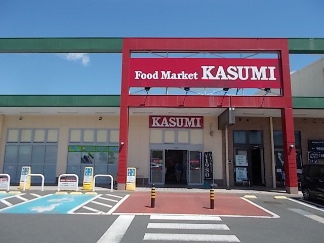 スーパー　カスミ千波店（スーパー）まで500m