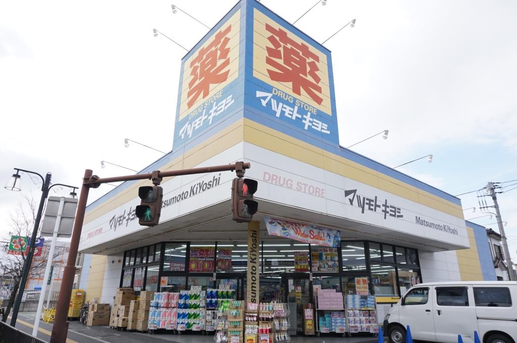 ドラックストア　ドラッグストア マツモトキヨシ 北越谷店（ドラッグストア）まで632m