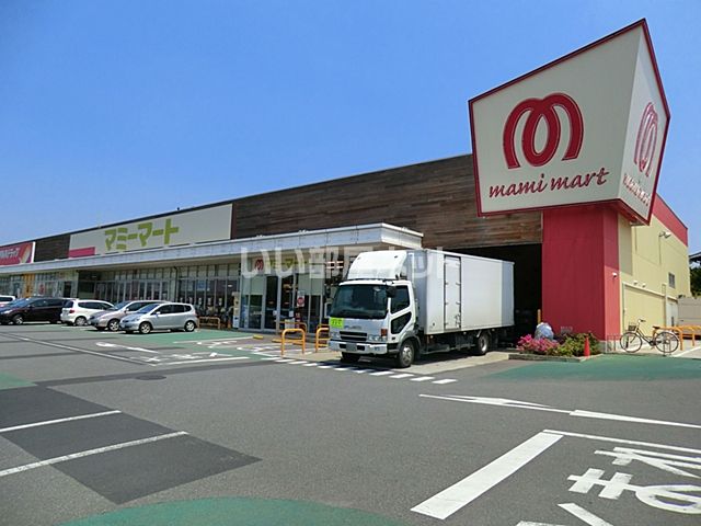 スーパー　マミーマート誉田店（スーパー）まで1128m