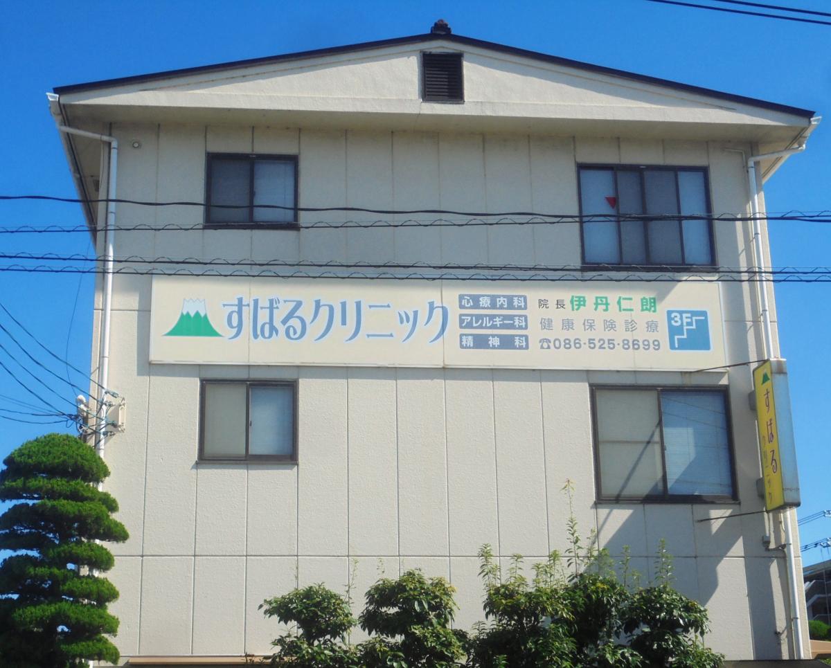 エル・シャポー A棟の周辺写真