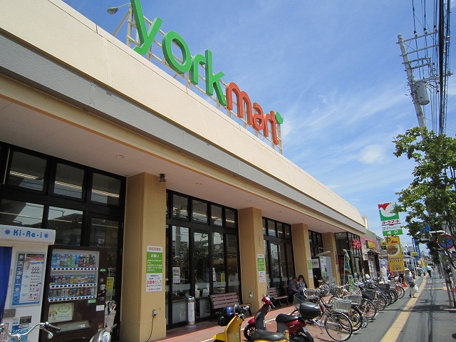 スーパー　ヨークマート六会店（スーパー）まで1535m