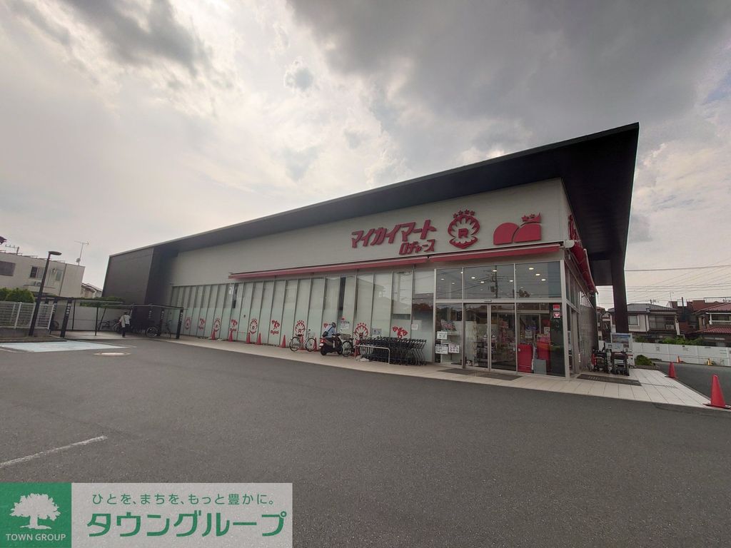 スーパー　マイカイマート上尾店（スーパー）まで580m