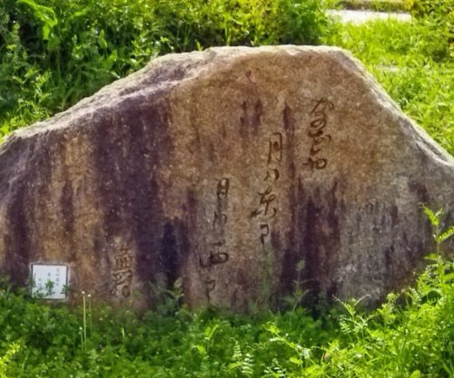 公園　蕪村公園（公園）まで706m