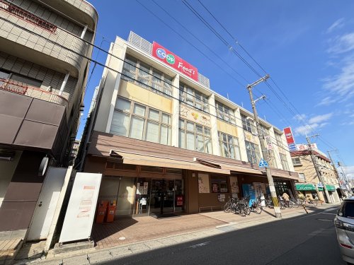スーパー　生活協同組合コープこうべ コープ夙川（スーパー）まで911m