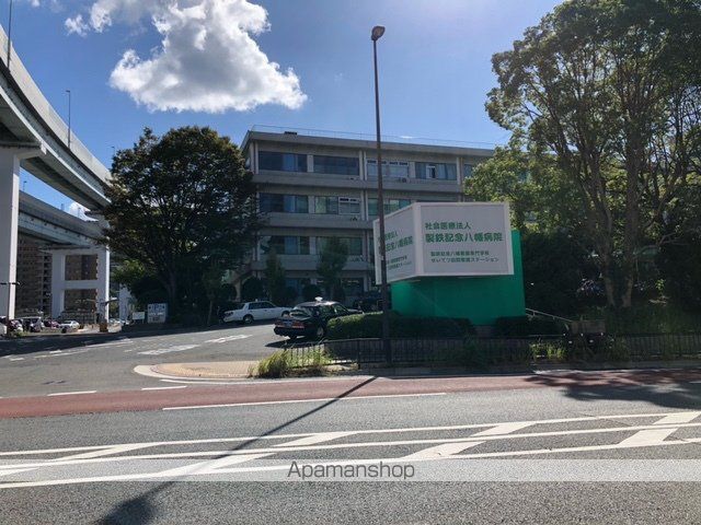 病院　社会医療法人製鉄記念八幡病院（病院）まで241m