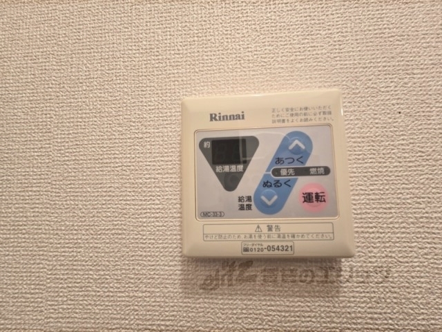 その他設備　給湯器リモコン