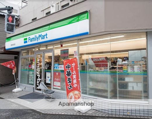 コンビニ　ファミリーマート中野弥生町店（コンビニ）まで915m