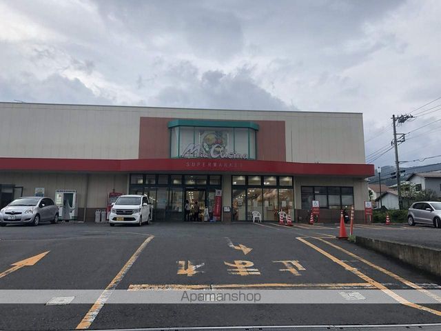 スーパー　ミオ・クチーナ（スーパー）まで290m
