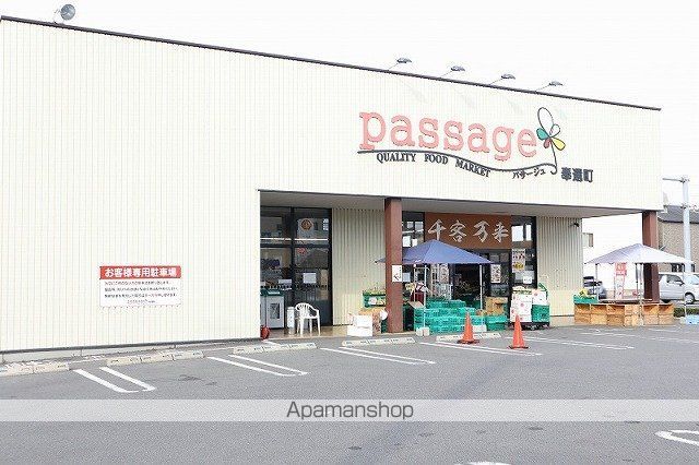 スーパー　パサージュ奉還町（スーパー）まで481m