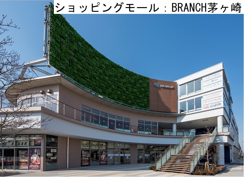 ショッピングセンター　BRANCH茅ヶ崎2（ショッピングセンター）まで1018m
