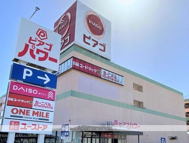 スーパー　ユニー（株）／ピアゴ妙興寺店（スーパー）まで961m