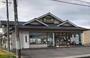 その他　かめや　本店（その他）まで720m