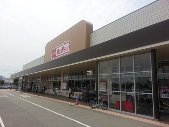 スーパー　マックスバリュ（スーパー）まで750m