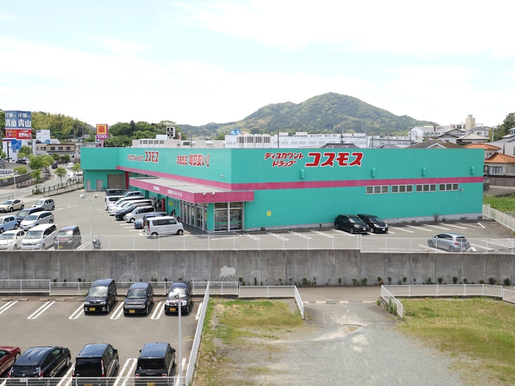 ドラックストア　株式会社コスモス薬品 ディスカウントドラッグコスモス福岡宗像（ドラッグストア）まで1173m