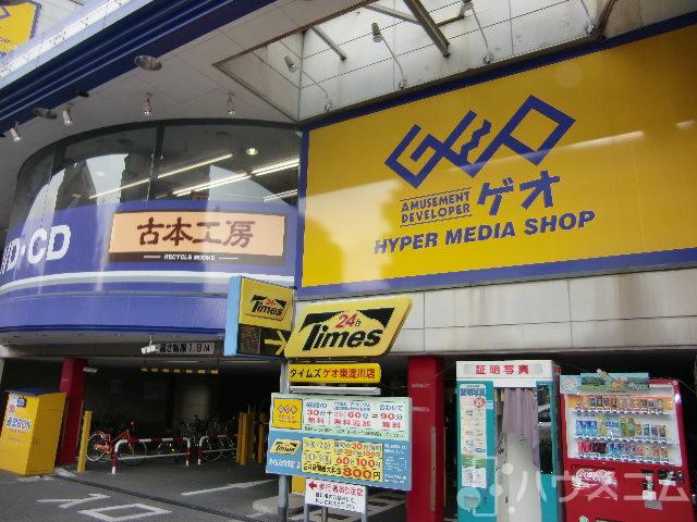 レンタルビデオ　ゲオ 東淀川店（レンタルビデオ）まで250m