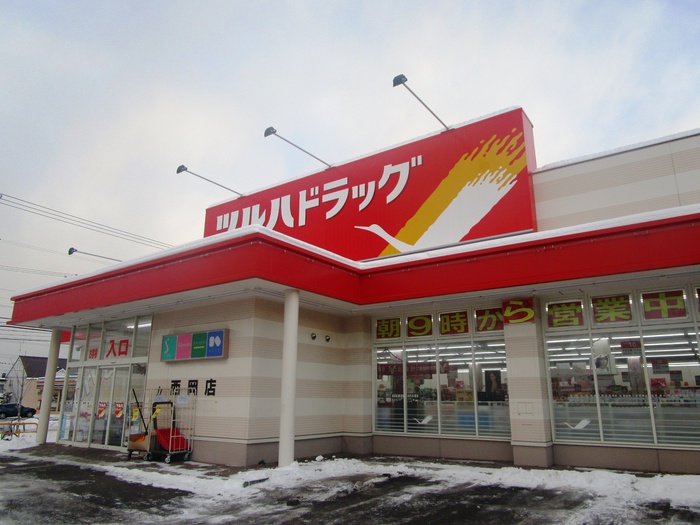 ドラックストア　ツルハドラッグ　西岡店（ドラッグストア）まで300m