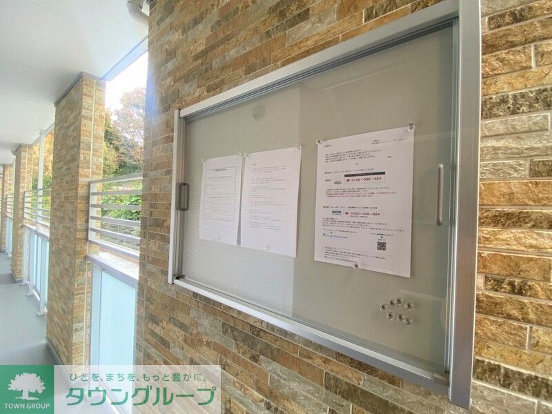 その他共有部分　★お部屋探しは、タウンハウジング多摩センター店へ★
