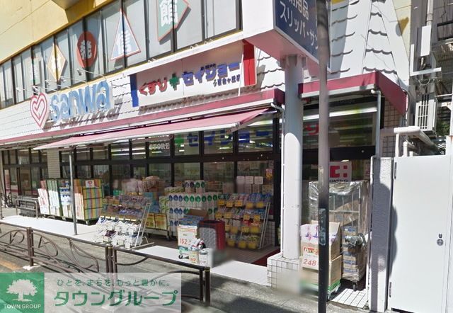 スーパー　sanwa百合ヶ丘店B館（スーパー）まで860m