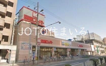 スーパー　関西スーパー今福店（スーパー）まで349m