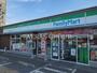 コンビニ　ファミリーマート 千葉みつわ台五丁目店（コンビニ）まで255m