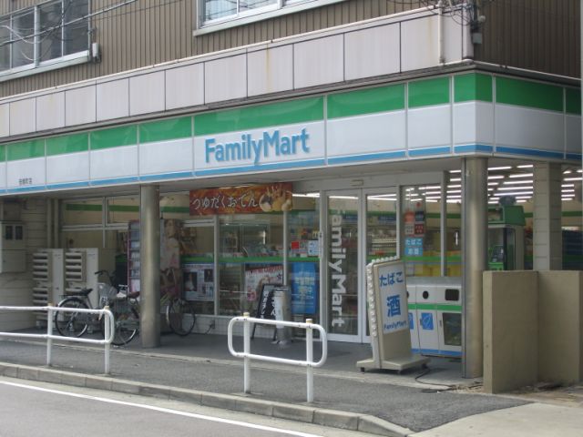 コンビニ　ファミリーマート（コンビニ）まで240m