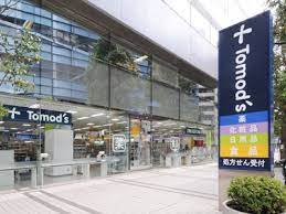 ドラックストア　トモズ 渋谷並木橋店（ドラッグストア）まで604m