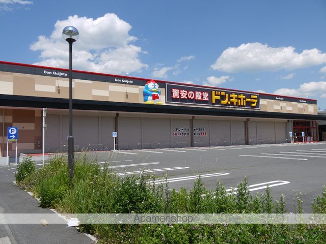 その他　ドン・キホーテ茅野店（その他）まで895m