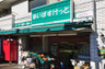 スーパー　まいばすけっと立会川店（スーパー）まで388m
