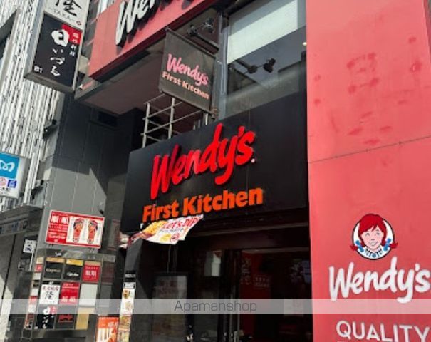 飲食店　ファーストキッチンウエンディーズ六本木店（飲食店）まで754m