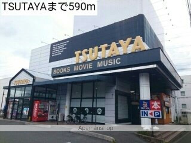 レンタルビデオ　ＴＳＵＴＡＹＡ（レンタルビデオ）まで590m