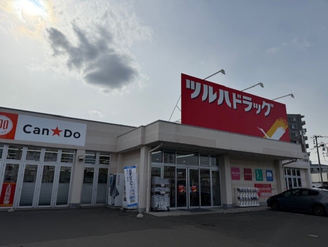 ドラックストア　ツルハドラッグ 六丁の目店（ドラッグストア）まで198m