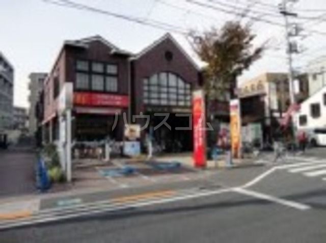 飲食店　マクドナルド 中神駅前店（飲食店）まで945m