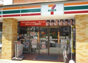 コンビニ　セブンイレブン 大田区大森西３丁目店（コンビニ）まで546m