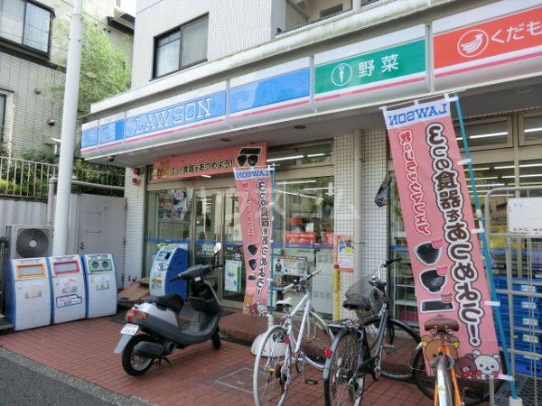 コンビニ　ローソンＳ日体大店（コンビニ）まで271m