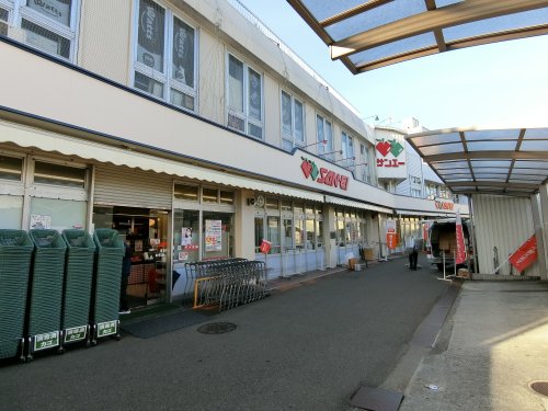 スーパー　サンエー　久米田店（スーパー）まで222m