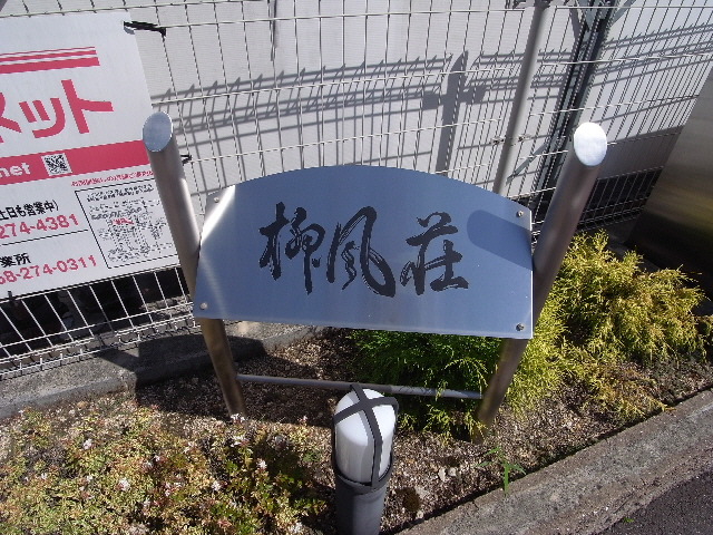 その他　その他