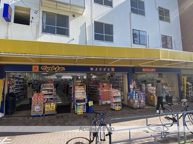 ドラックストア　マツモトキヨシ鴫野駅前店（ドラッグストア）まで1217m