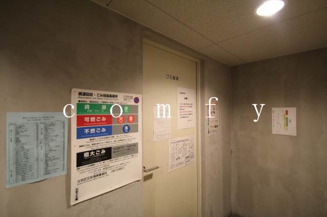 その他共有部分　２４時間ゴミ出し可能