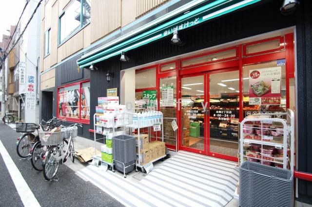 スーパー　まいばすけっと本郷2丁目店（スーパー）まで347m